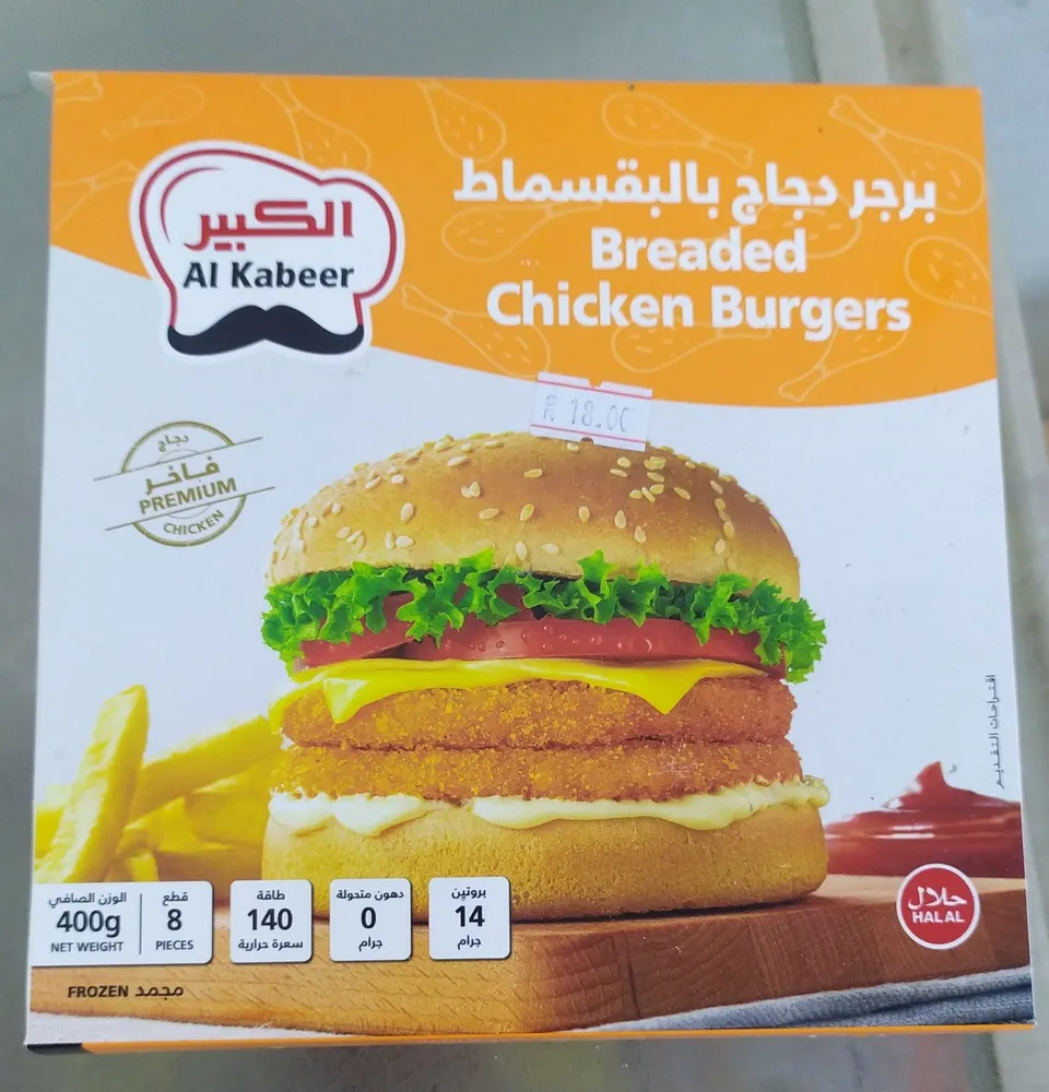 Burgerzzz