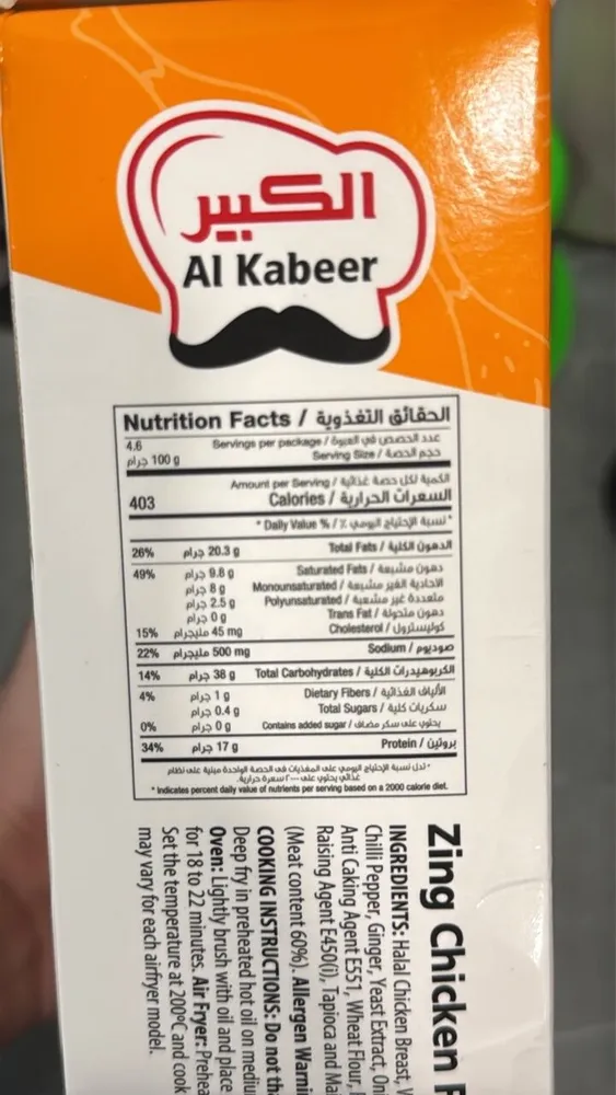chicken fillets