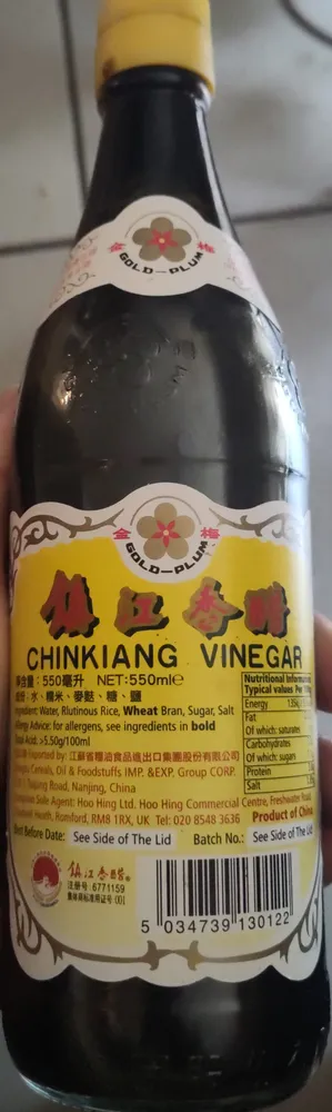 Chinkiang vinegar