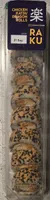 Chicken Akatsu Dragon Rolls