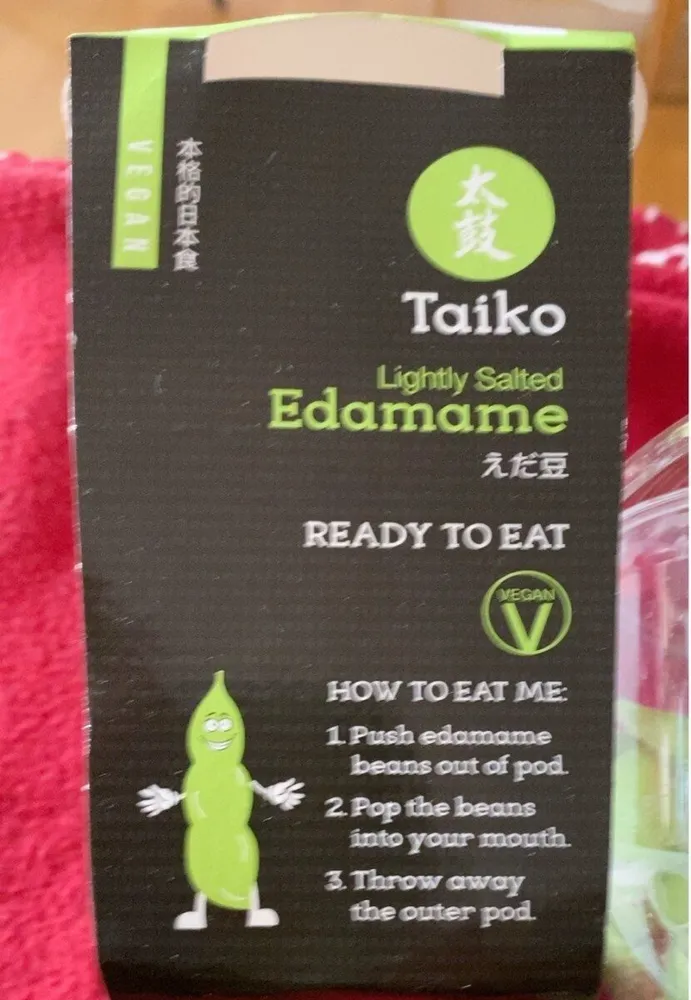 Edamame