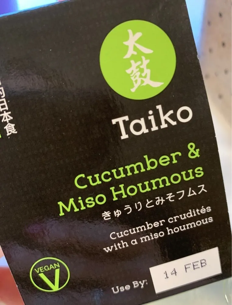 Cucumber and miso houmous