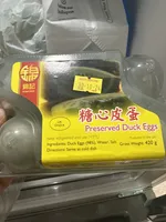 Preserved Duck Eggs (皮蛋)