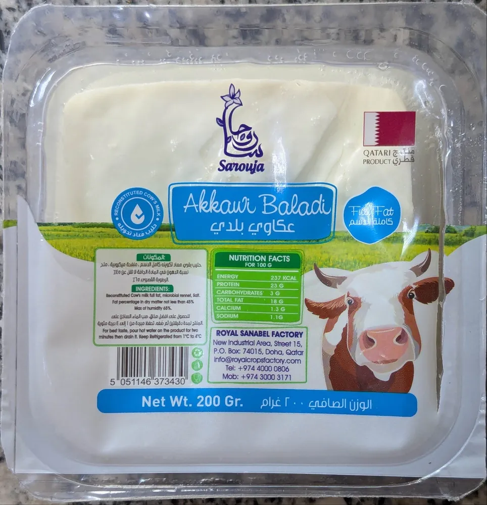 Akkawi Baladi