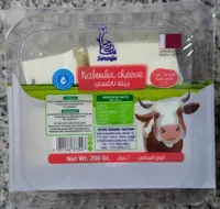 Naboulsi Cheese