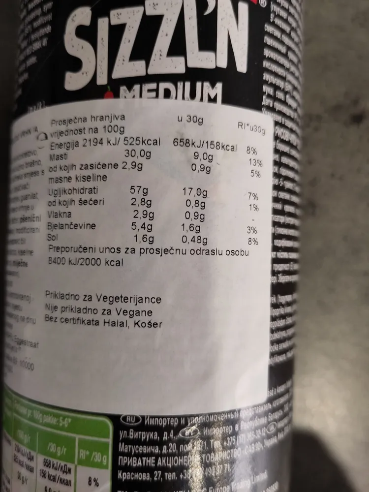 Flame Medium Kickin' Sour Cream