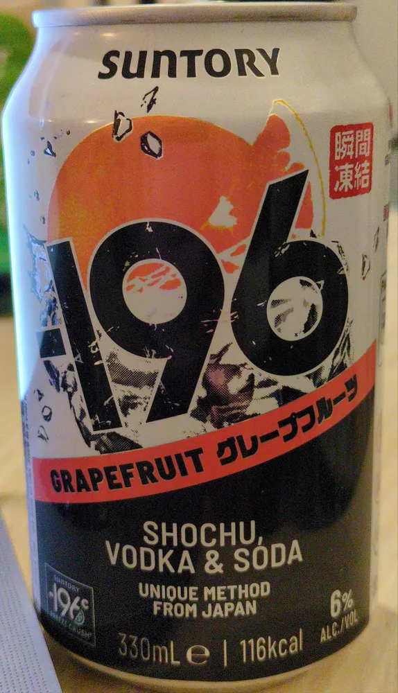 Grapefruit Vodka Shochu Seltzer