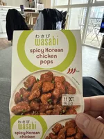 Home Bento Spicy Korean Chicken