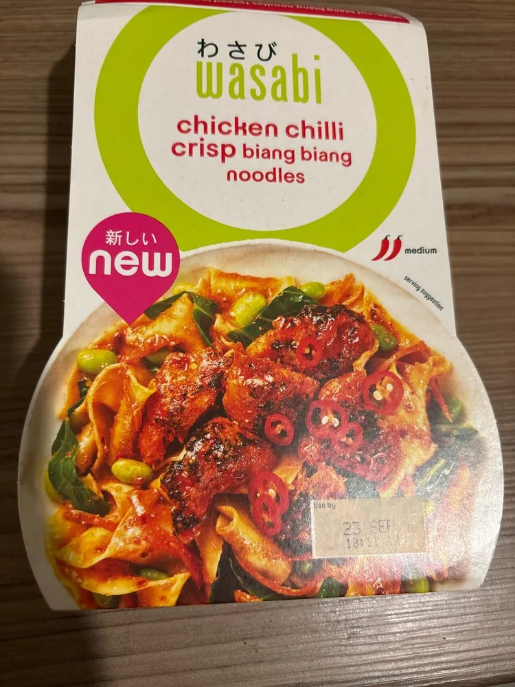 Chicken Chilli Crisp Biang Biang Noodles