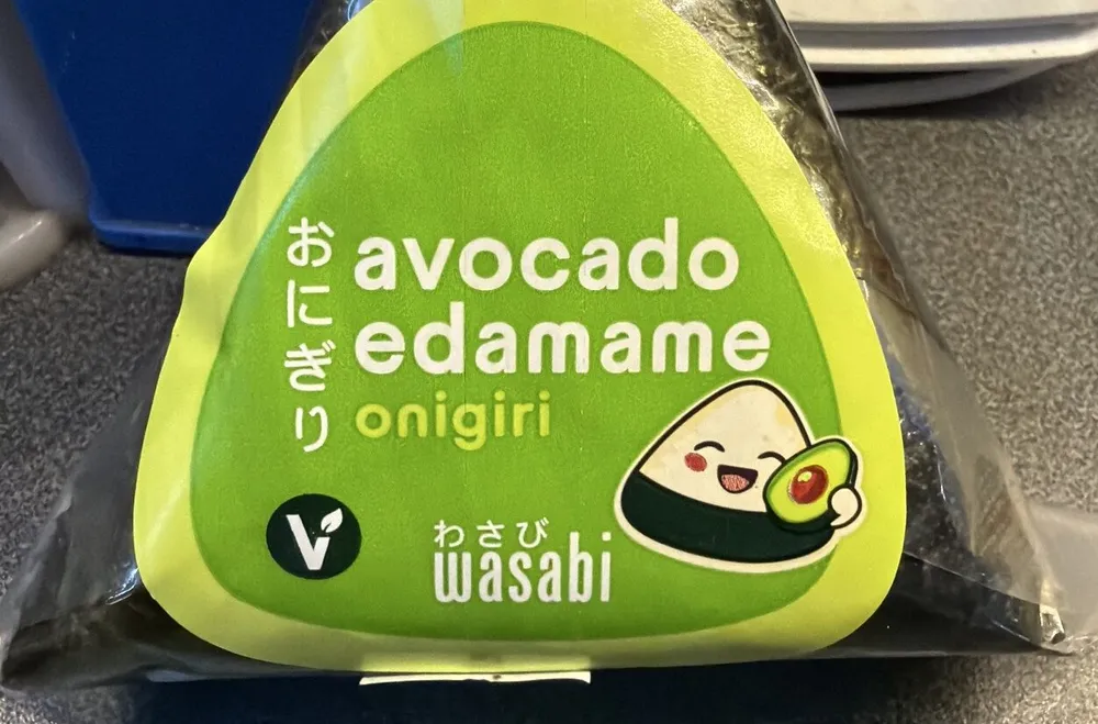 avocado edamame onigiri