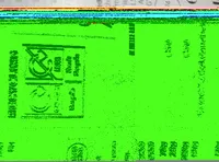 Chicken and Bacon Pizza