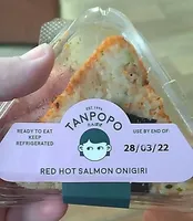 Red Hot Salmon Onigiri