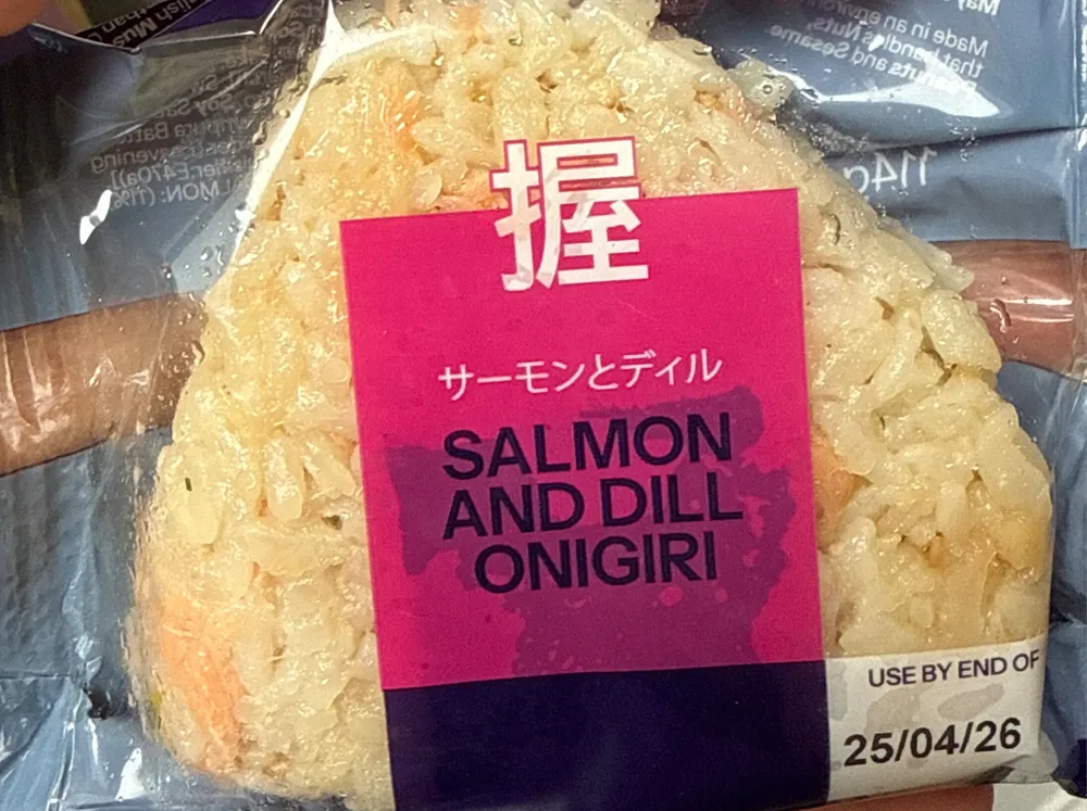 Salmon And Dill Onigiri