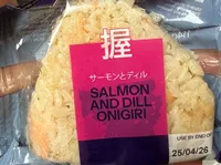 Salmon And Dill Onigiri