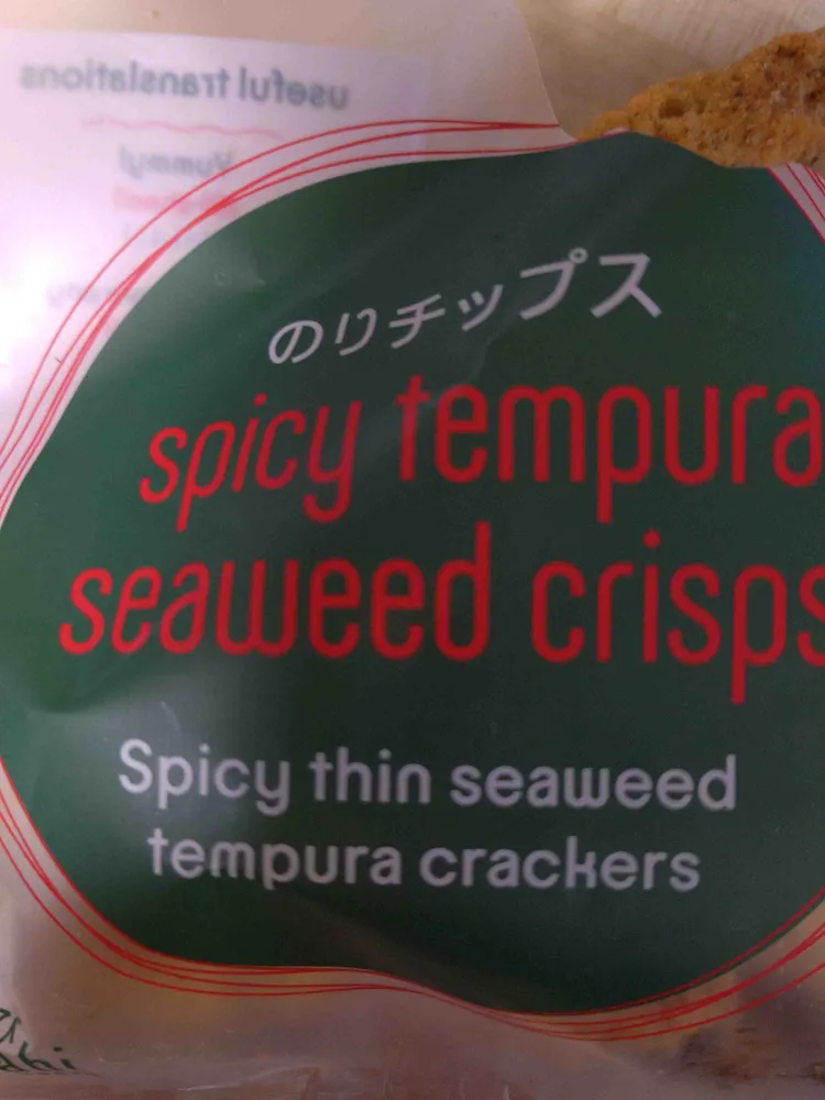 Seaweed crisps