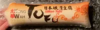 Silken tofu