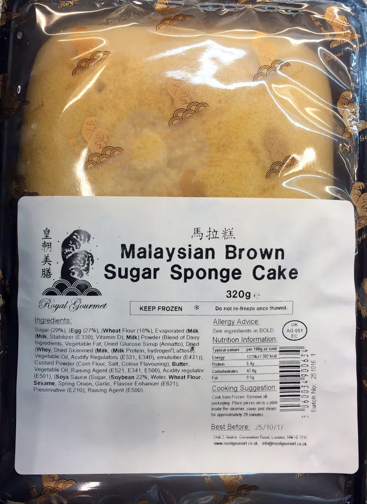 Malaysian brown sugar sponge cake