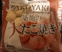 Takoyaki (たこ焼)