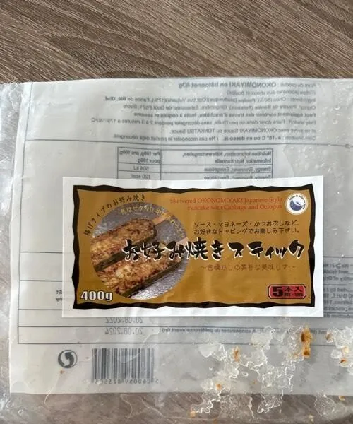 Okonomiyaki