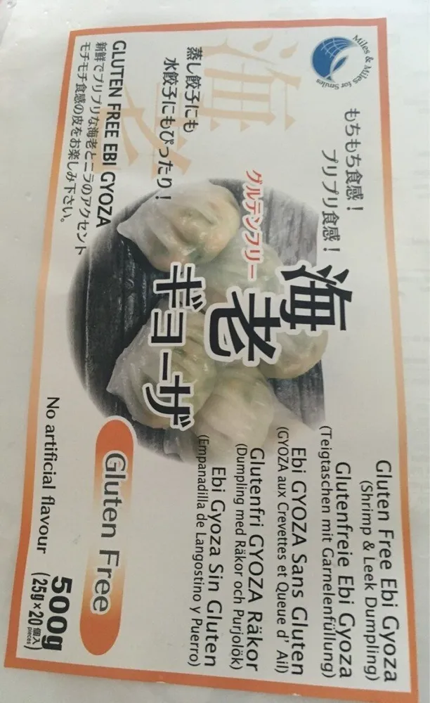 Gluten free ebi gyoza