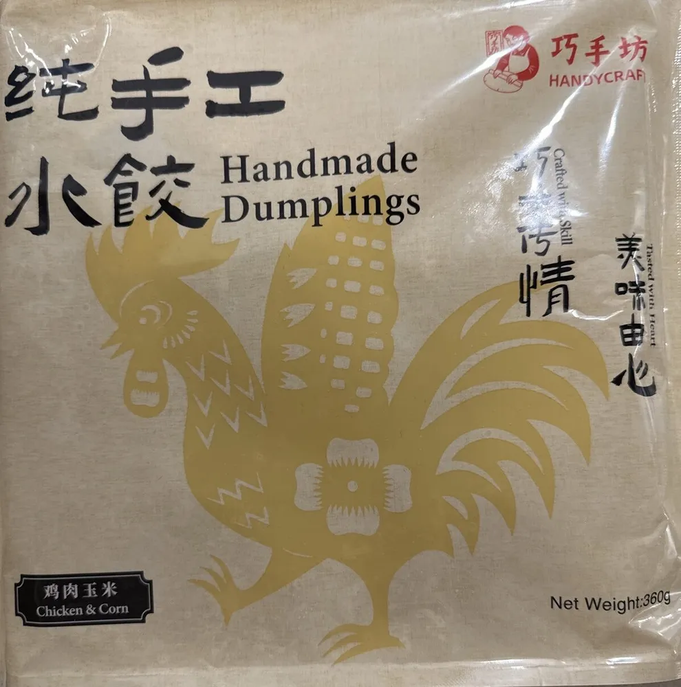 Handmade Dumplings Chicken And Corn