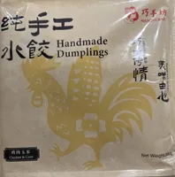Handmade Dumplings Chicken And Corn