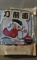 Oriental dragon ramen hand made sliced noodles