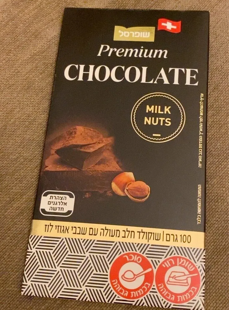 Premium Chocolate