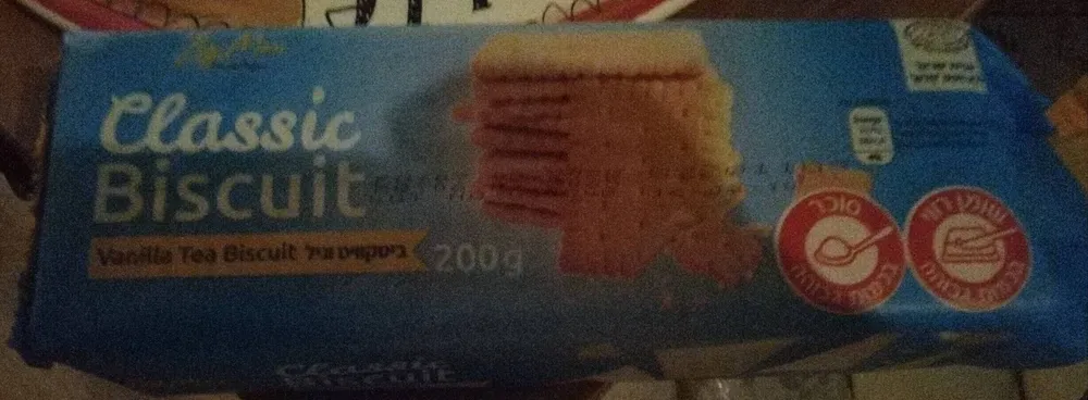 Classic biscuit