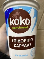 Plant Based Plain Yogurt