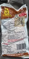 Five spice tofu