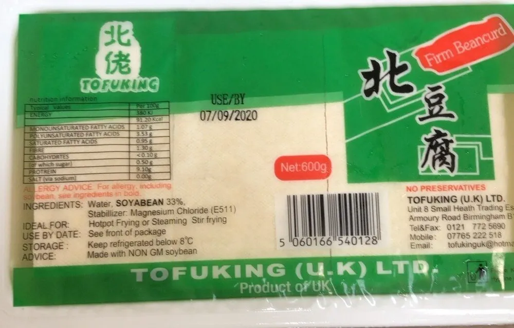 北佬豆腐