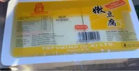 Medium Firm Beancurd