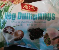 Veg dumplings