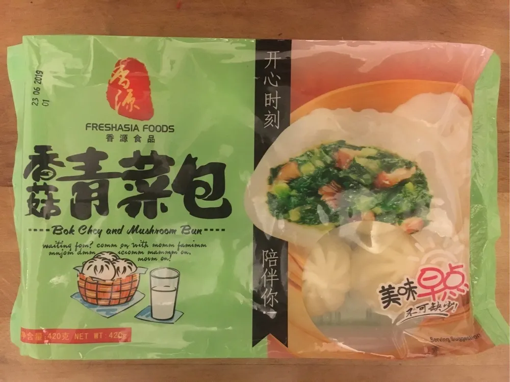 Fresh Asia Bok Choy & Mushroom Bun 6 Pieces