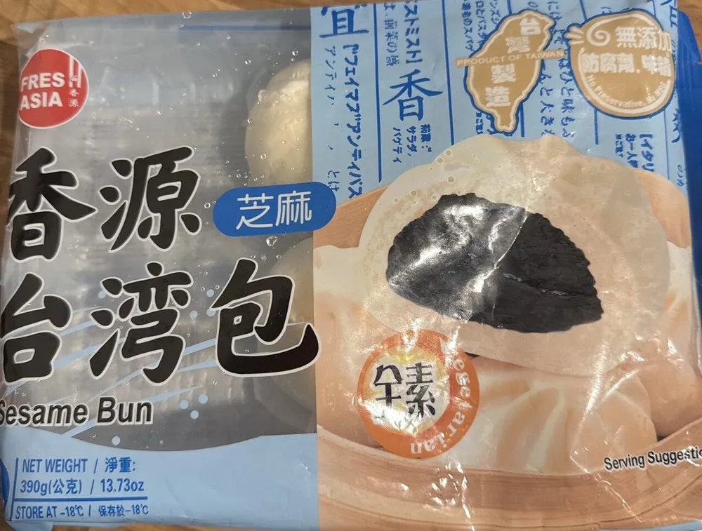 Sesame Bun