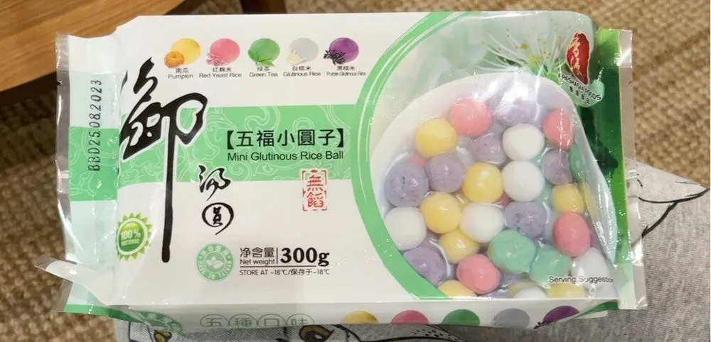 Mini glutinous rice ball
