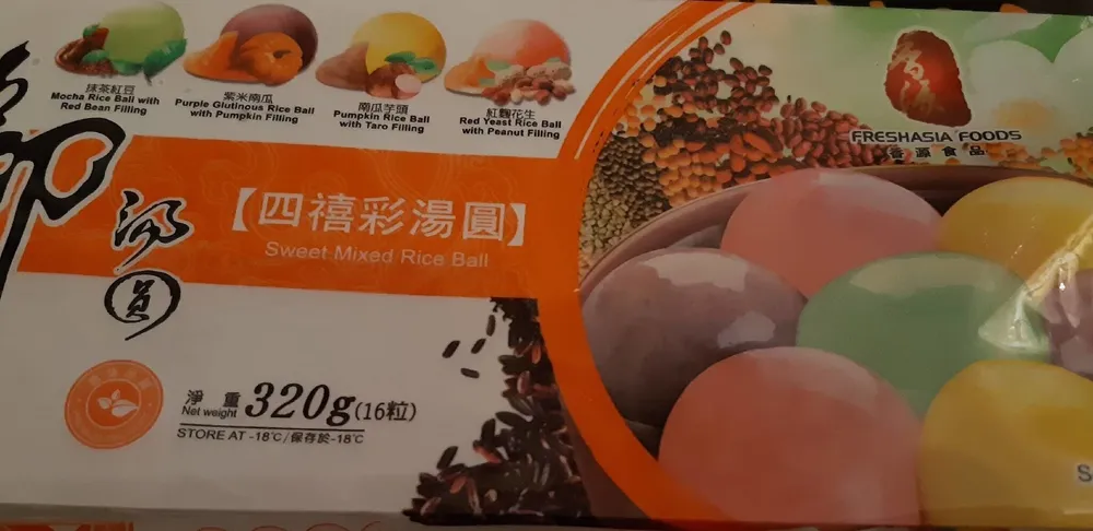 Sweat Mixed Rice Ball