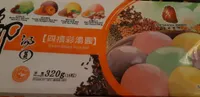 Sweat Mixed Rice Ball