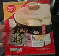 Fish ball with pork mince filing