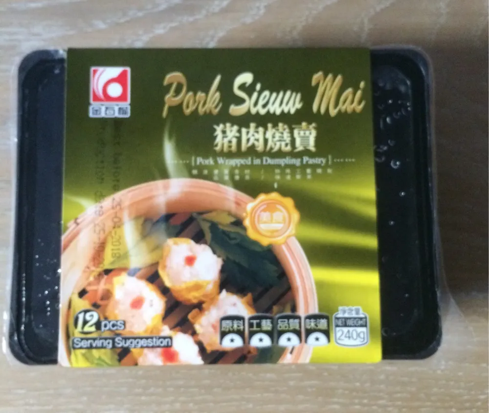 Fresh Asia Pork Wrapped In Dumpling Pastry - Pork Sieu Mai 12 PCS