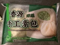 Chinese Bun with Chinese Spinach Filling
