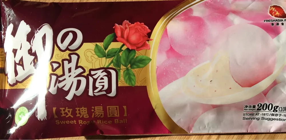 Sweet rose rice ball