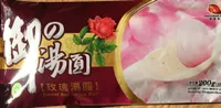 Sweet rose rice ball