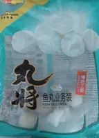 Fish Ball
