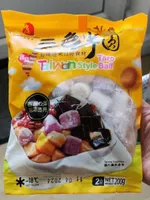 Taiwan style taro ball