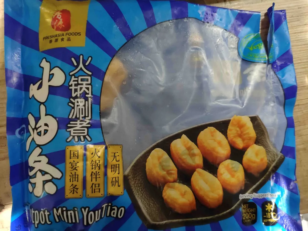 Hotpot Mini YouTiao