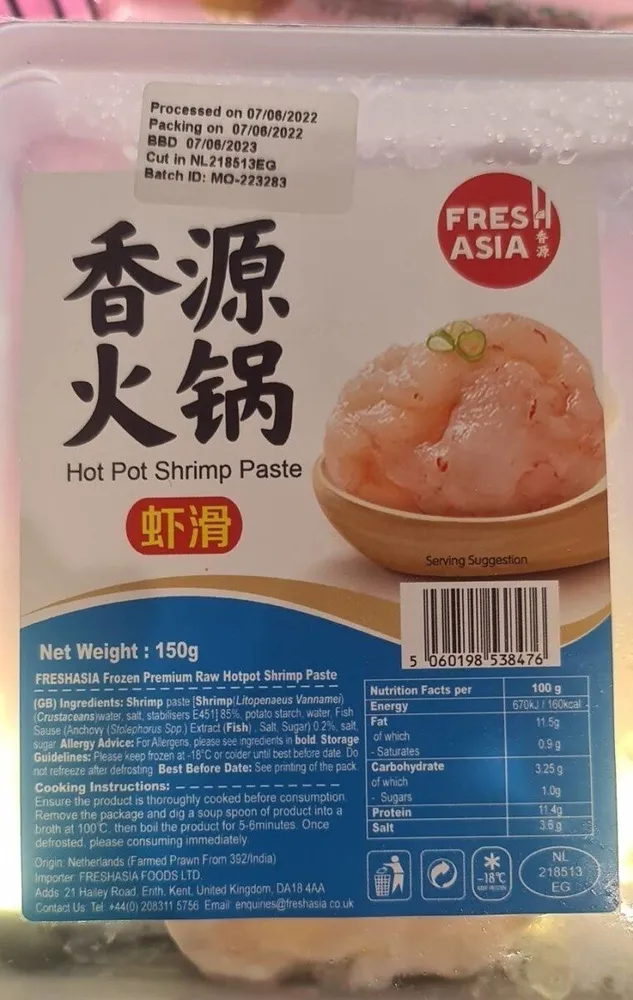 Shrimp paste
