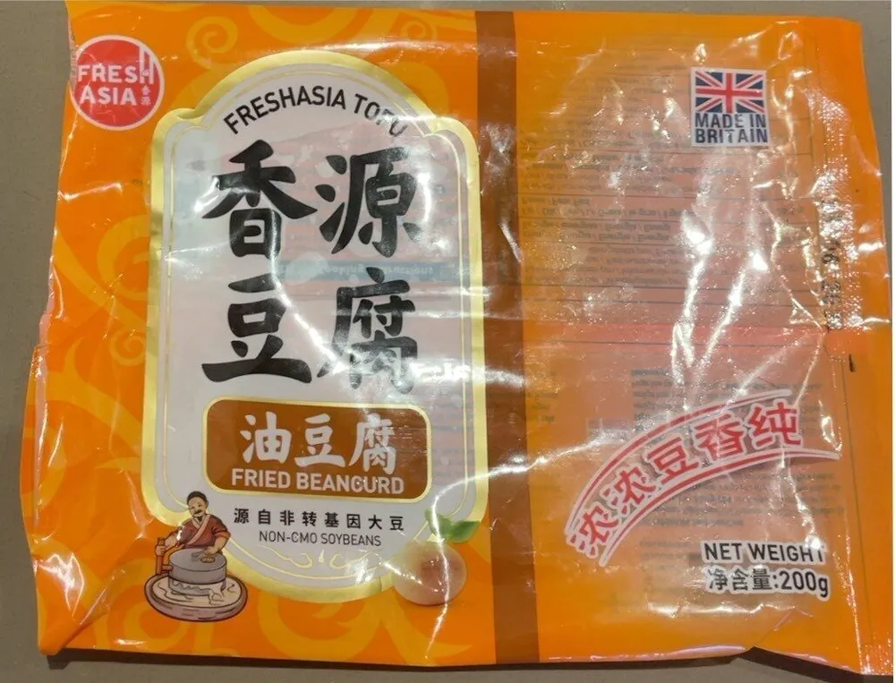Fried bean curd 油豆腐