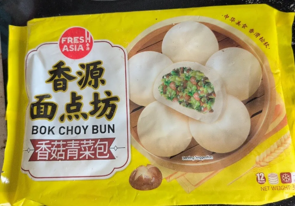 Bol Chou Bun Mushroom